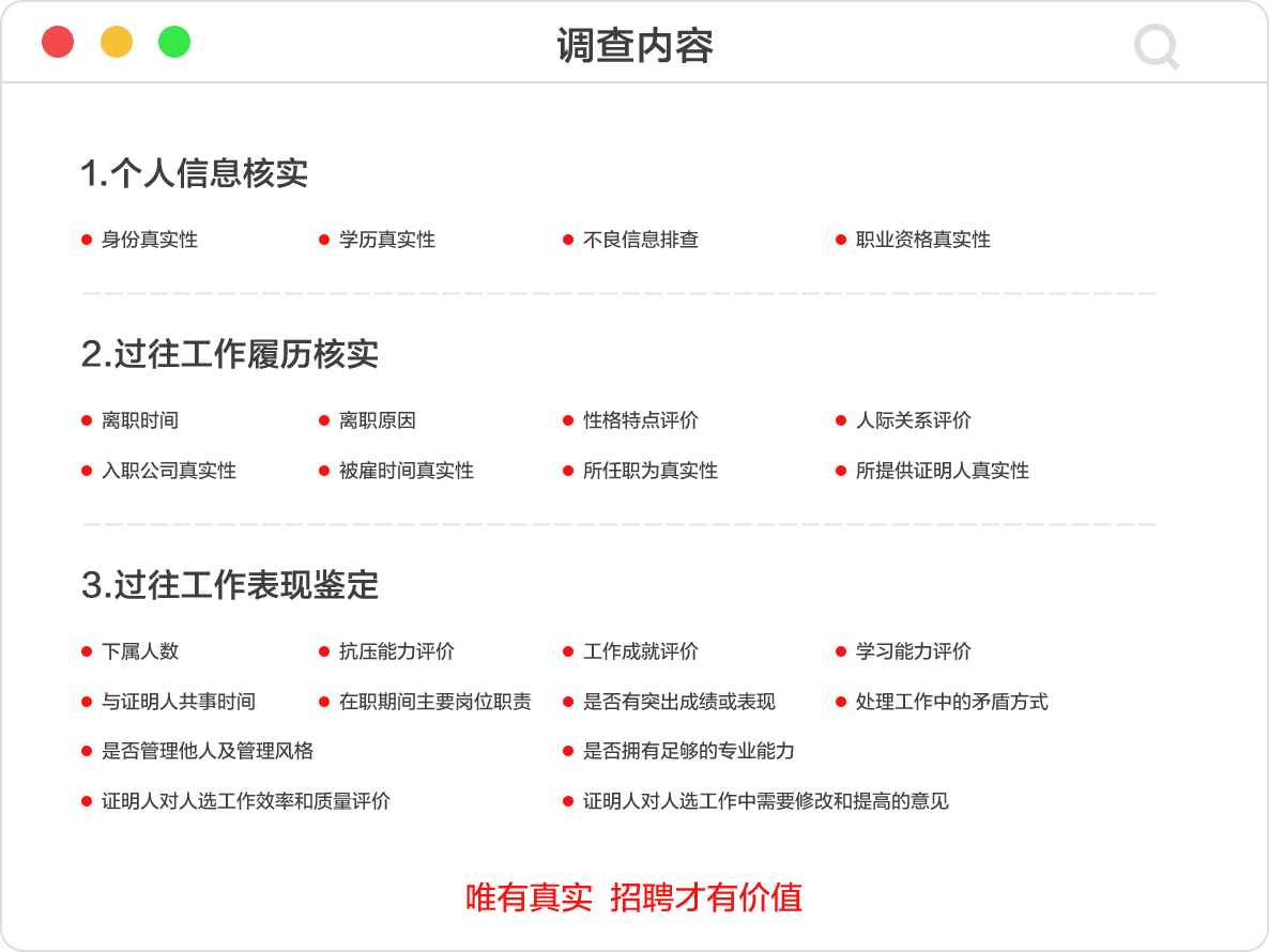 云智咨询